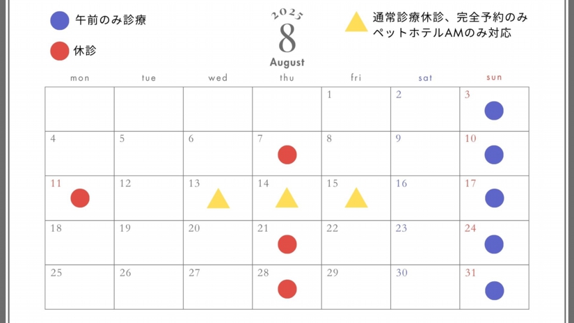 休診-2.jpg